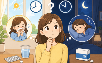 항히스타민제는 아침보다 저녁에 먹는 게 좋을까?