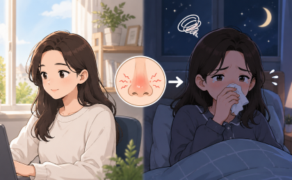 낮에는 괜찮은데 왜 밤에만 코가 막힐까?